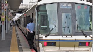 JR西日本 225系100番台 i13編成+223系2000番台 新快速  姫路行き  221系 B5編成 普通 野洲行き  南草津駅  20210802