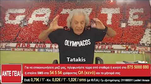 Tsoukalas-Apo Haifa
