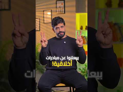 مصانع الشيكولاتة زي Nestlé وHershey S وMars وعمالة الأطفال