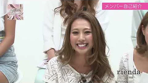 リエンダガールズ Mp3 リエンダガールズ Mp3