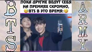 BTS💜 смешные и милые моменты с BTS💜#78💜