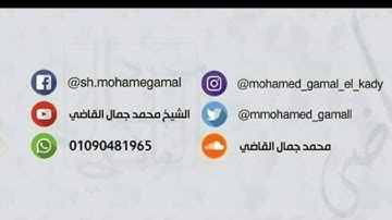 سورة آل عمران كما لم تسمعها من قبل