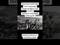 Türk Topçuluğunun Gücü Geçmişten Geleceğe #shorts