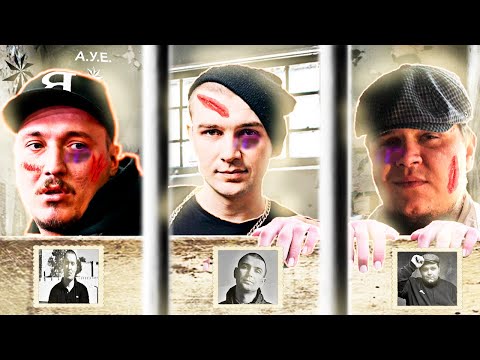 ЧТО СТАЛО С АУЕ-РЭПЕРКАМИ / НУРМИНСКИЙ, ЛИТВИНЕНКО, РОМА ЖИГАН