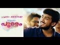 Njanum Njanumennalum Song Karaoke Poomaram Karaoke