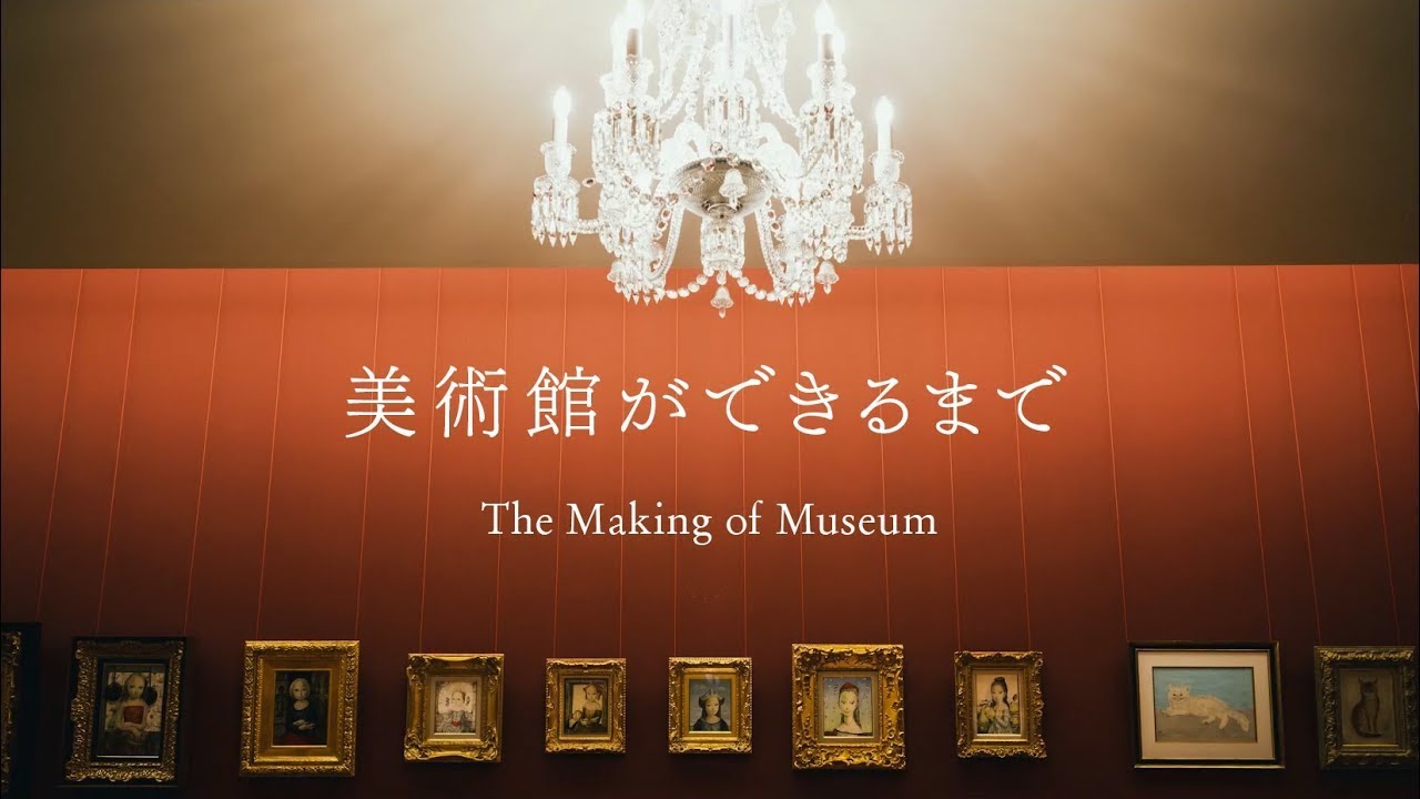 藤田嗣治作品だけを展示する「軽井沢安藤美術館」がオープン