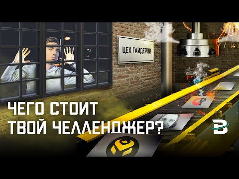 Что будет, если золотой игрок залетит в Ру ЛоЛ? PlayUp - гайдер, чалик, контентмейкер, спекулянт