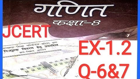 Jcert 8 class math solution ex-1.2 (Q-6&7)....