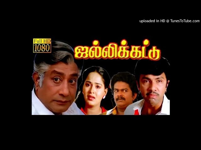 Hey Raja - Jallikattu (1987) | High Quality Clear Audio | class=