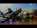 SD ガンダムジージェネレーションエターナル イベントストーリー ガンダム CROSS DIMENSION 0079