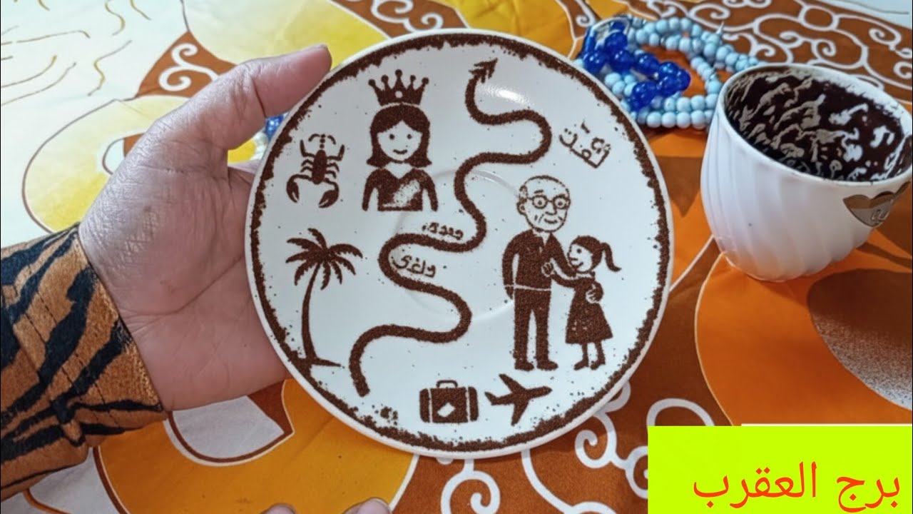 برج العقرب 💖 ثروه في الطريق اليك 🔥 عقد او شراكه مهمه 👀👁️الشخص الذي راهن على سقوطك سيطلب السماح قريبا