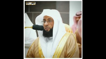 ﴿ وأحل الله البيع وحرم الربا..﴾ | تلاوة هادئة من سورة البقرة | فضيلة الشيخ #بدر_التركي
