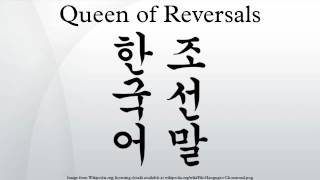 Queen Of Reversals
