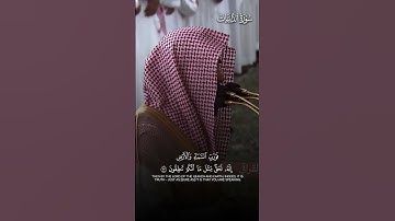 ما تيسر من سورة الذاريات | تلاوة بهيّة لفضيلة الشيخ د.#عبدالله_القرافي حفظه الله