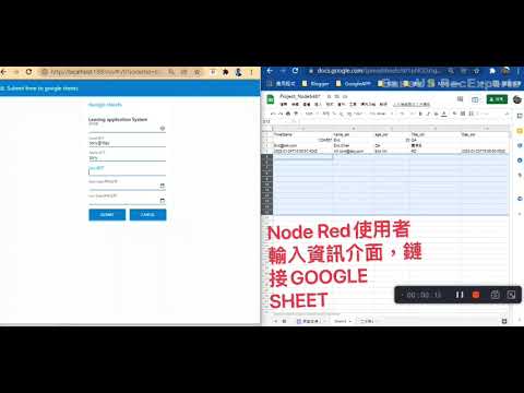 NODE RED link to google spreadsheet through Google API access google spreadsheet!