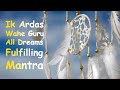432Hz Ik Ardas Wahe Guru Mantra I All Dreams Fulfilling All Troubles Gone I White Sun Grammy Awards