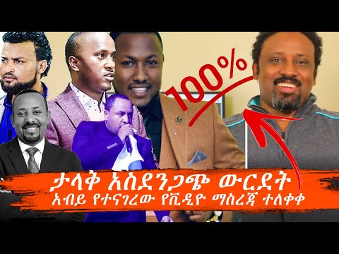 ቪዲዮ: የተረጋገጠ አፓርታማ አስተዳዳሪ ምንድን ነው?