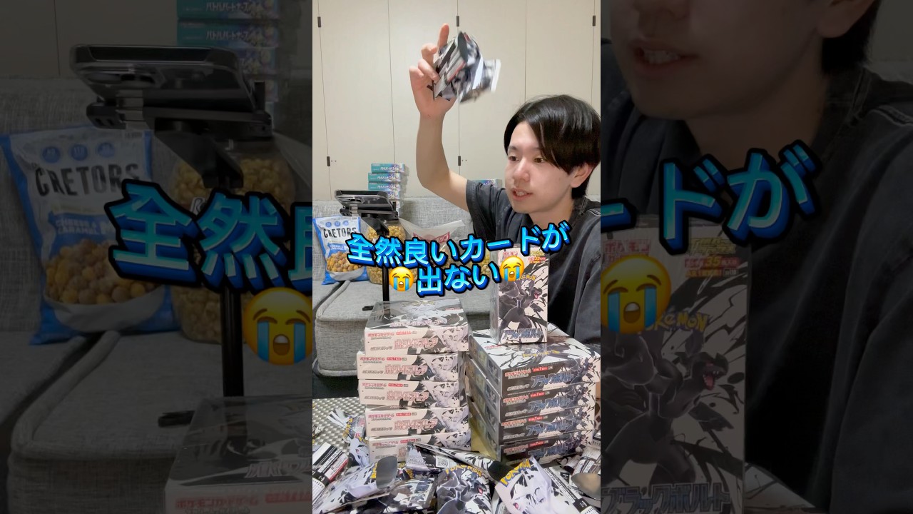 Pokemon card unboxing #pokemon card unboxing #White Flare