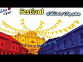نطق كلمة Festival مهرجان احتفال 