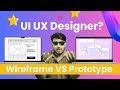 Wireframe and prototype difference in Tamil | Wireframe மற்றும் Protoptype என்றால் என்ன?