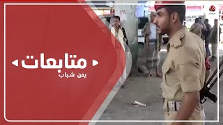 تصاعد الرفض الشعبي لممارسات مليشيات الحوثيين في إب