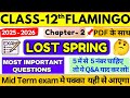 LOST SPRING Class 12 MOST IMPORTANT Questions Class 12 English | Flamingo Chap - 2 Board exam : 2025