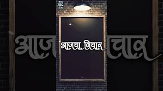 आजचा विचार | Marathi Quote | #dailyquotes/#marathivichar/#suvichar/#motivation