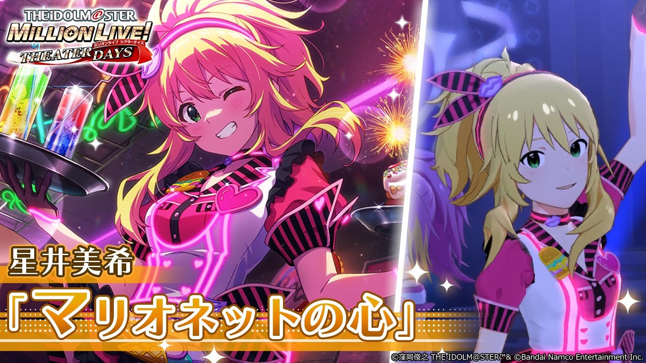 タ*ス様 WS アイドルマスター マリオネットの心 星井美希 SSP サイン WS アイドルマスター マリオネットの心 星井美希 SSP サイン