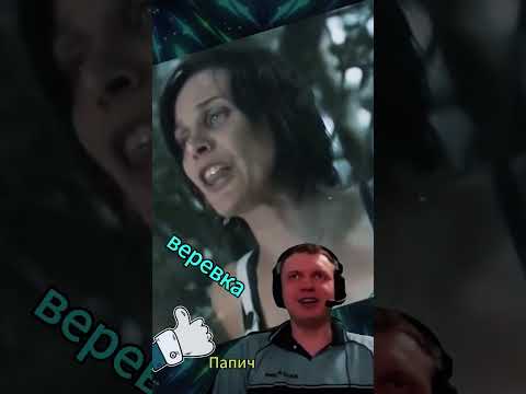 Затерянные в лесу: Семья на опасном дереве' это напряженный психологический триллер