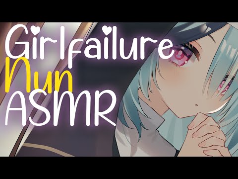 【ASMR】Clumsy Nun Helps You Atone ♥ Oil, Thigh Cupping & More