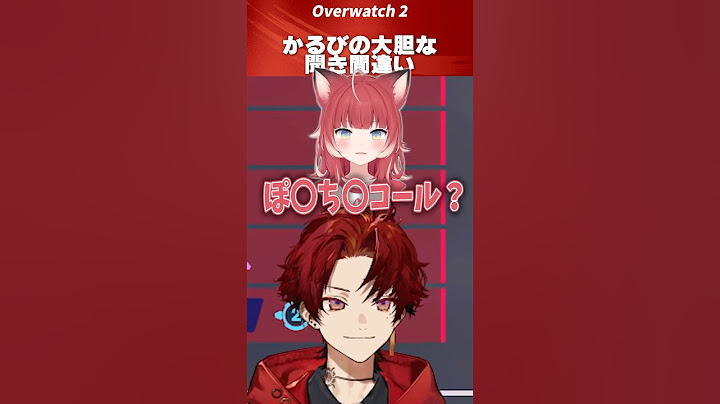 かるびの仰天発言に爆笑するツルギ #柊ツルギ #赤見かるび