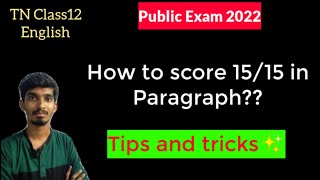 How to score full marks in English paragraph??|Public Exam 2022