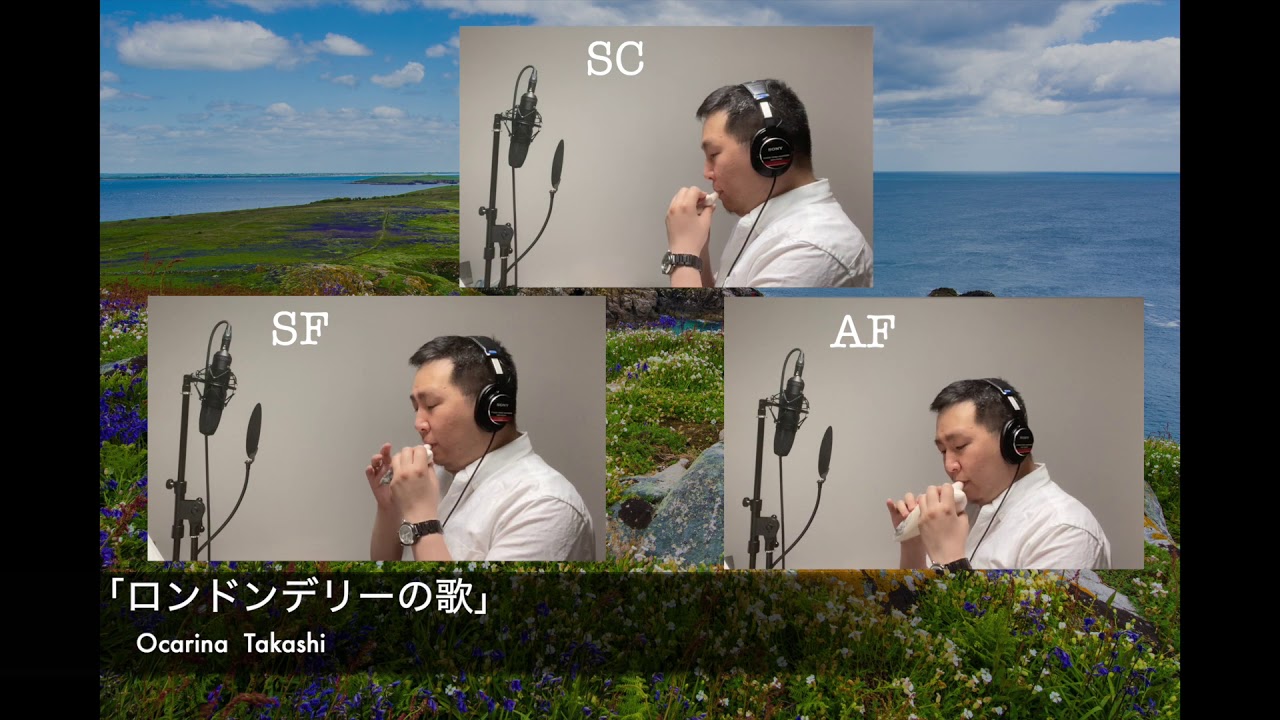 Ocarina Ensemble「ロンドンデリーの歌」/Takashi YouTube