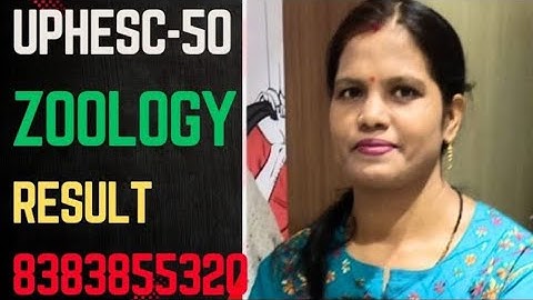 UPHESC मेरे इंटरव्यू के अनुभव