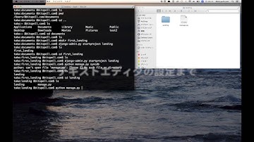 Pythonとdjangoで作る初めてのランディングページ