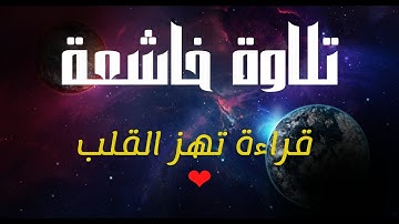 sorat al tine 💚سورة التين💚  للحفظ اجمل قراءة تساعدك على الحفظ
