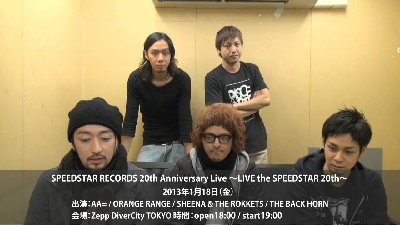 Orange Range Skream 動画メッセージ Youtube Orange Range Skream 動画メッセージ Youtube