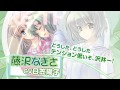 『白衣性恋愛症候群RE:Therapy (リセラピー)』プロモーションムービー