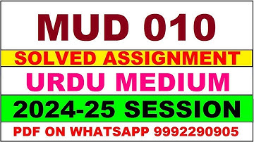 mud 10 solved assignment 2024-25 | mud 10 solved assignment in urdu 2025 | mud 10 2024-25