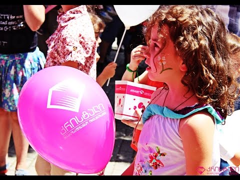 1 ივნისი ბავშვებთან ერთად