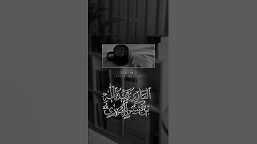 حصريًا إن هذا القرآن يهدي للتي هي أقوم  |القارئ عبد الله بن بشير الجبوري| #قران_كريم