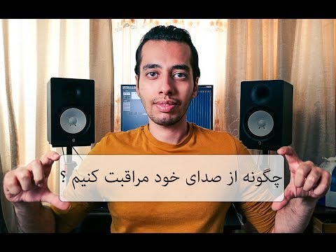 تصویری: چگونه از یک مرد مراقبت کنیم