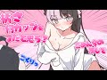 【手書き】図らずとも無意識にかみとを誘惑する橘ひなの【おれあぽ/かみと/橘ひなの/ぶいすぽ切り抜き】