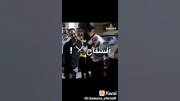 السلاح في ايدي طايش اصل مش فارقة اني عايش طلباك وهنلاعب بعضينا كاملة بالكلمات مهرجان ٢٠٢١ 