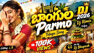 Bangula Telagu Folk Vibes Song Mix by Dj Bhupesh Smiley