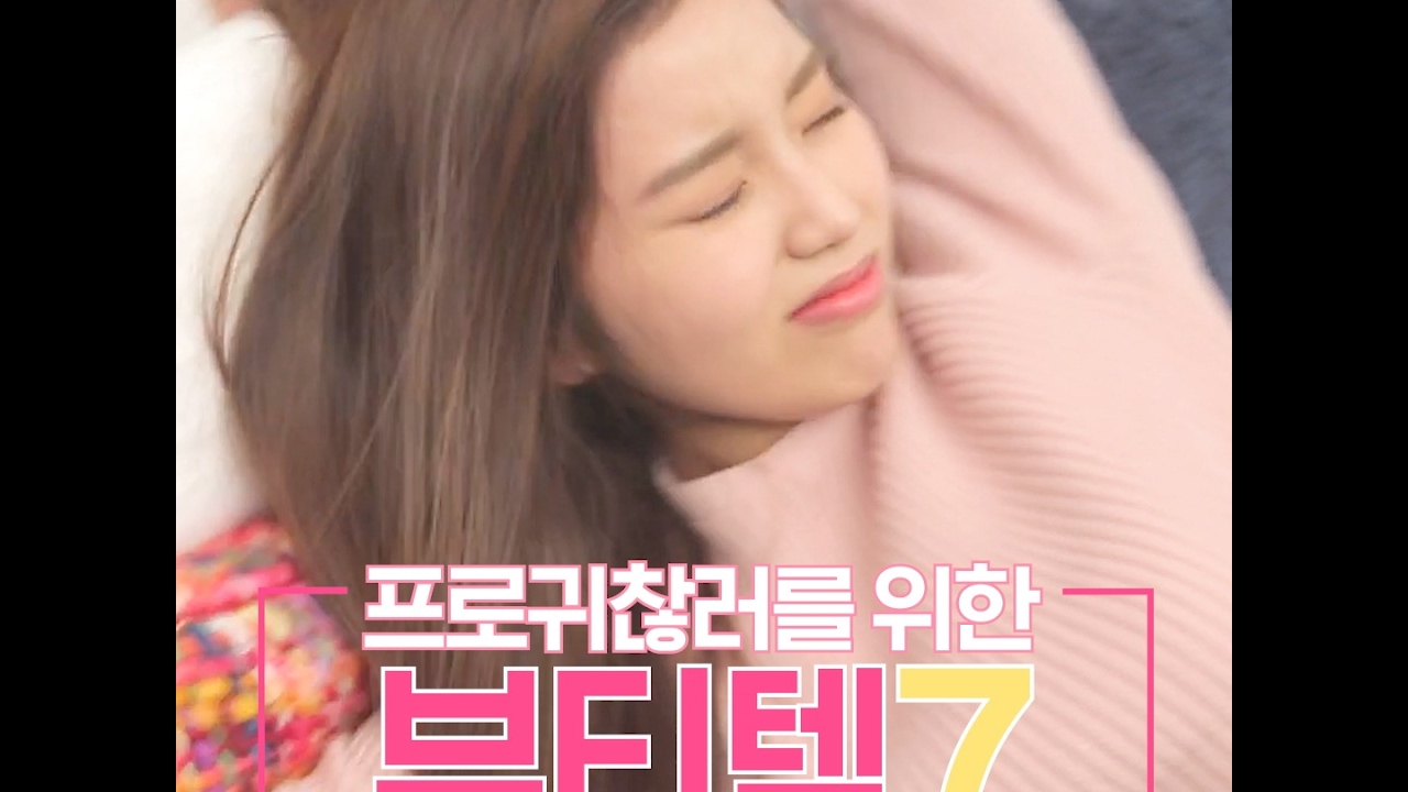 [팁&템] 저거 나 아니야?.... 세상 만사가 다 힘든 프로귀찮러를 위한 뷰티템!! (헤어 드라이캡, 눈썹도장, 스폰져볼, 브러시 클리너 등등)