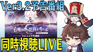 モスラメソの配信のサムネイル画像
