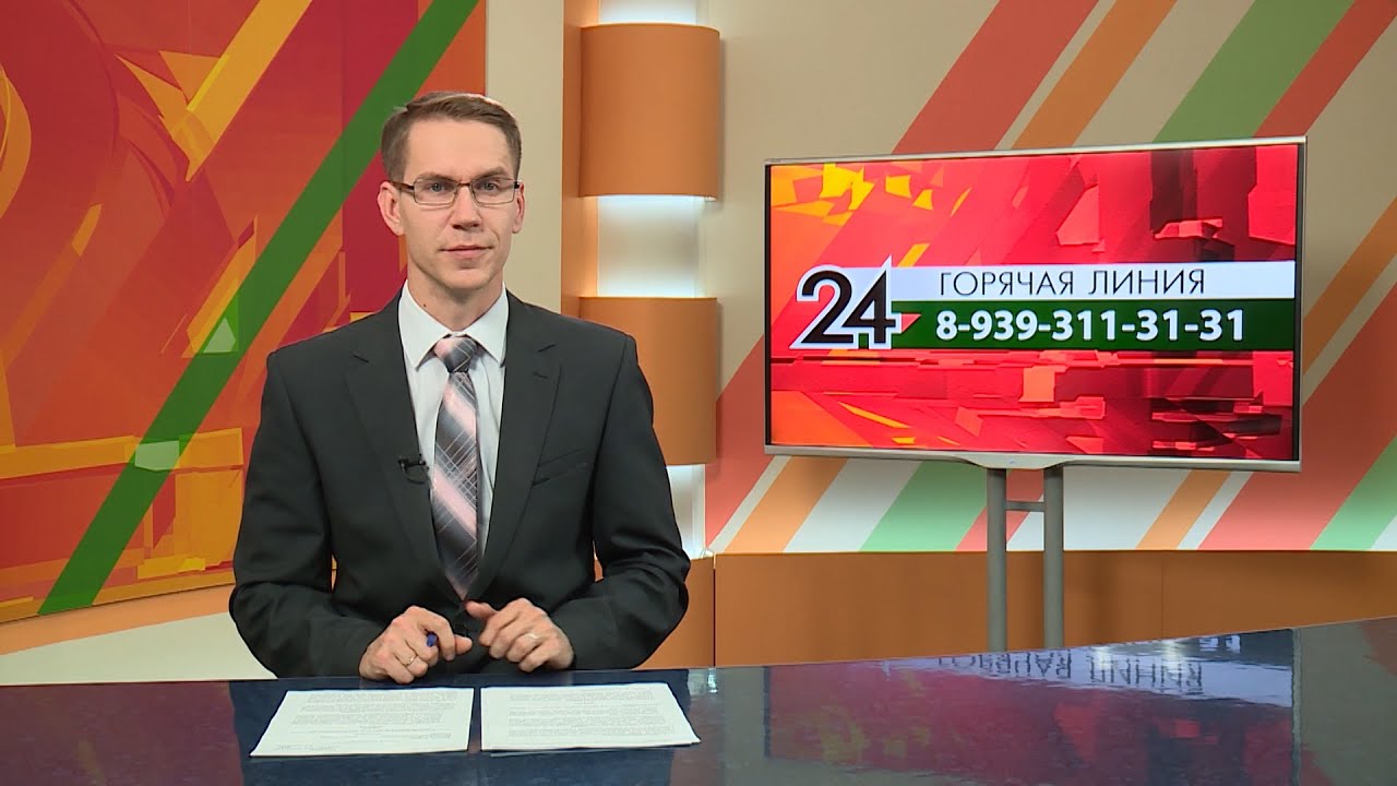Новости Набережных Челнов от 26 октября 2020 - YouTube