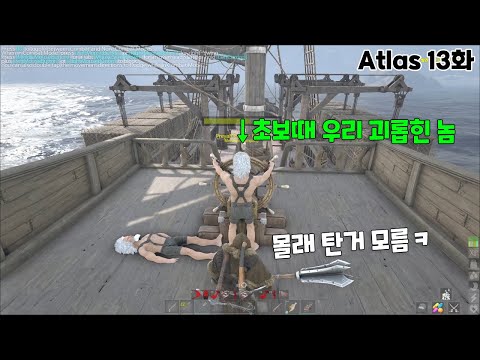 초보 때 우리 괴롭힌 놈 성장한 뒤 참교육 시키기