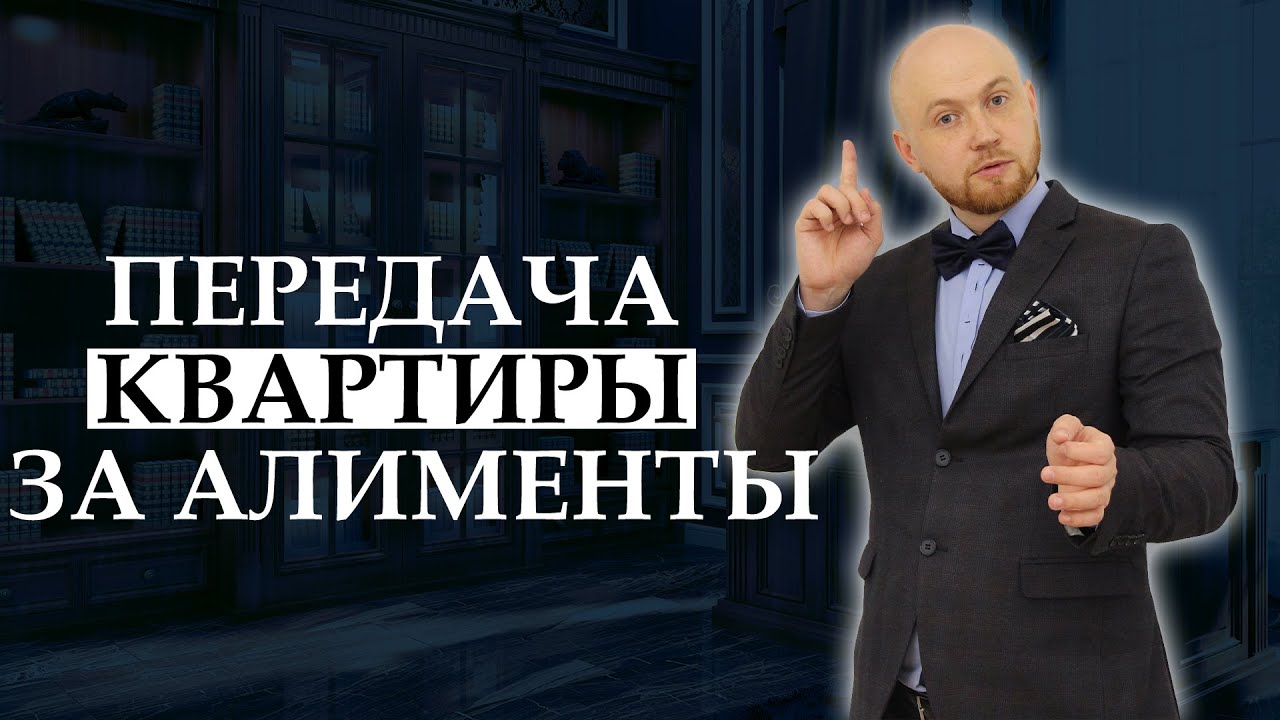 признание недействительным соглашения об уплате алиментов признание недействительным соглашения об уплате алиментов